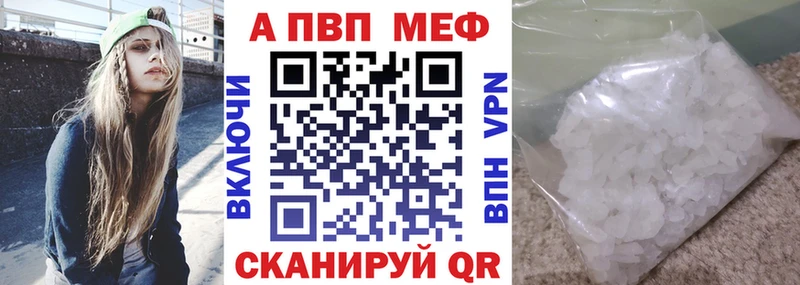магазин продажи наркотиков Мглин А ПВП Crystall