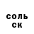 Амфетамин 97% Lidija Dvorjanikova
