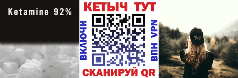 купить наркотики цена  Мглин  КЕТАМИН ketamine 