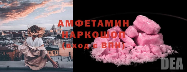 скорость Богородск