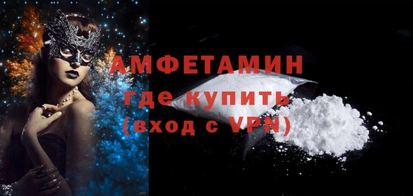 MESCALINE Богородицк