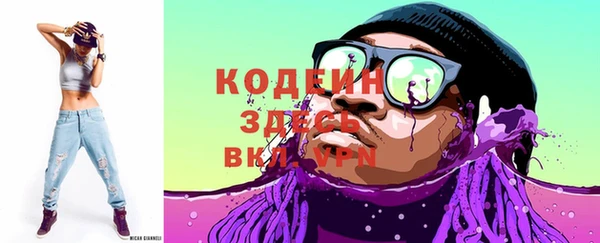скорость Богородск