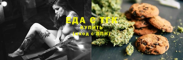 скорость Беломорск