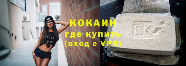 молекула духа Белокуриха