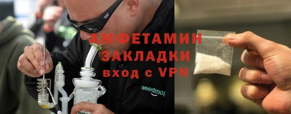 скорость Богородск