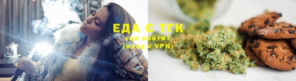 скорость Богородск
