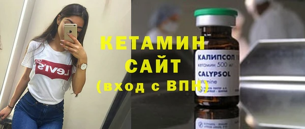 кокаин премиум Богданович