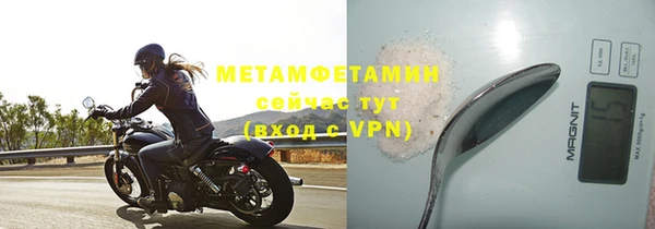 MESCALINE Богородицк