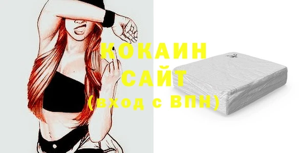 кокаин премиум Богданович