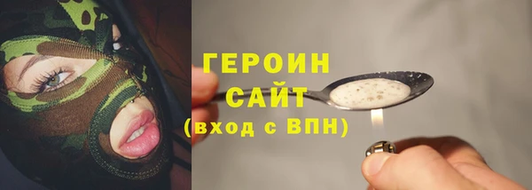 молекула духа Белокуриха
