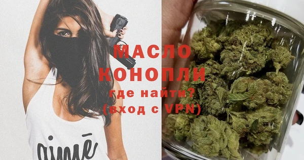 MESCALINE Богородицк