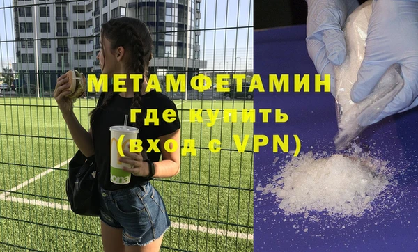 MESCALINE Богородицк