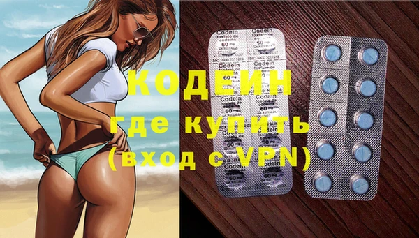 молекула духа Белокуриха