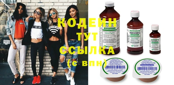 MESCALINE Богородицк