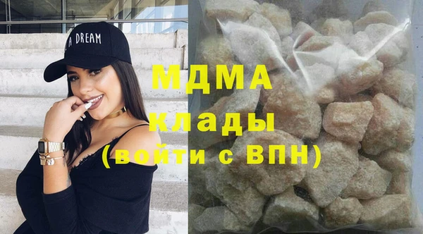 кокаин премиум Богданович