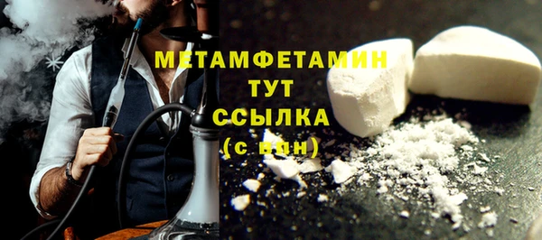 кокаин премиум Богданович