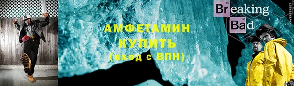 экстази Белоозёрский