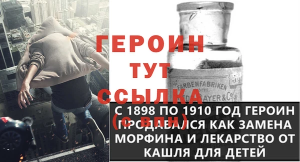 экстази Белоозёрский