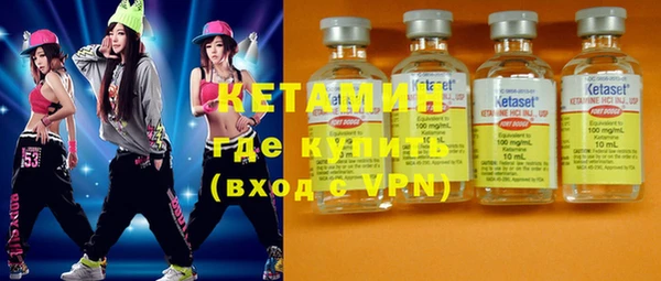 кокаин премиум Богданович