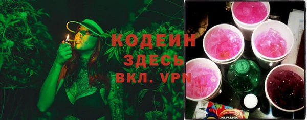 кокаин премиум Богданович