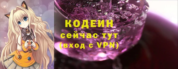 MESCALINE Богородицк