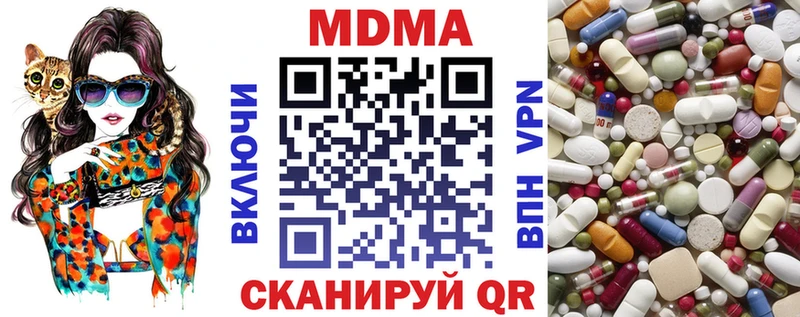 MDMA Molly  Мглин 