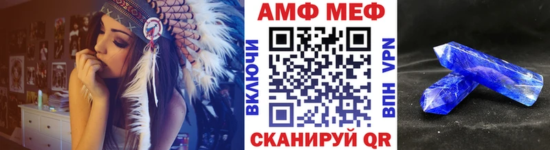 мега tor  Мглин  Метамфетамин мет  продажа наркотиков 
