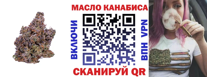 даркнет сайт Мглин ТГК вейп